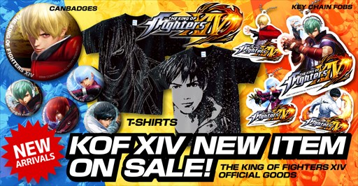 画像ギャラリー No.001のサムネイル画像 / SNKオンラインショップで,「KOFXIV」新作グッズの一般販売がスタート