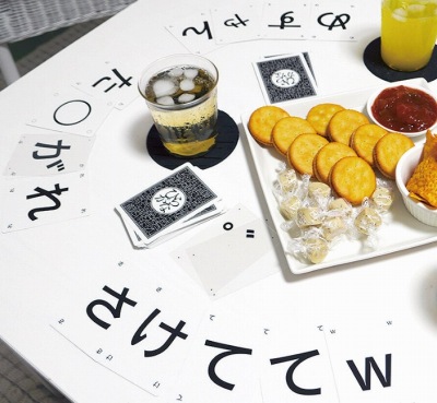 画像ギャラリー No.003のサムネイル画像 / 5枚のカードの組み合わせて遊ぶ「ひらがなポーカーBOOK」が12月7日に発売