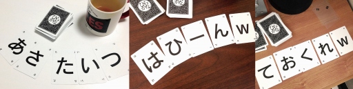 画像ギャラリー No.009のサムネイル画像 / 5枚のカードの組み合わせて遊ぶ「ひらがなポーカーBOOK」が12月7日に発売