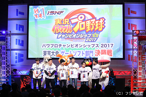 ���������꡼ No.002�Υ���ͥ������ / 11��18����19���˳��Ť��줿e-Sports���٥�ȡ�Tokyo E-sports Festival�פ��ե��Ͼ��Ȥ�������12��6��1:35��