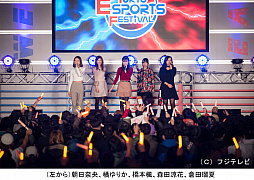 ���������꡼ No.003�Υ���ͥ������ / 11��18����19���˳��Ť��줿e-Sports���٥�ȡ�Tokyo E-sports Festival�פ��ե��Ͼ��Ȥ�������12��6��1:35��