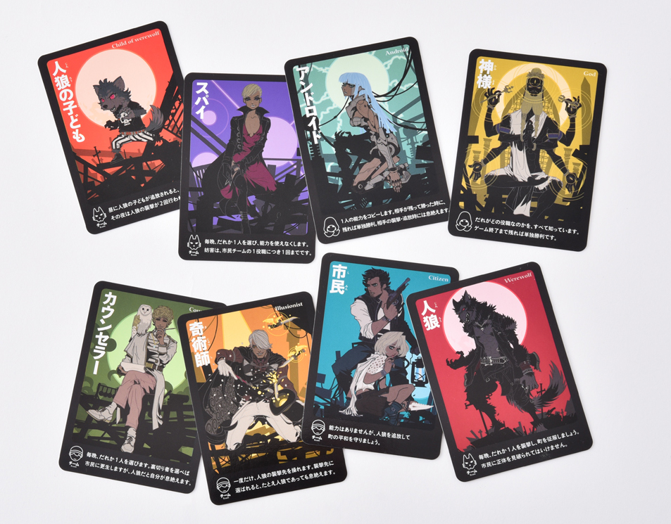 画像集no 004 シリーズ最新作 会話型心理ゲーム人狼 Super Dx が