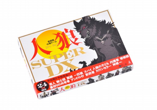 ���������꡼ No.001�Υ���ͥ������ / ���꡼���ǿ���ֲ��÷������������ϵ��SUPER DX�פ�12��9����ȯ��