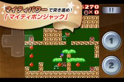 ���������꡼ No.001�Υ���ͥ������ / �֥��������ƥ��⥲���ॹ for �������פǡ֥ޥ��ƥ��ܥ󥸥�å��פ��ۿ�������