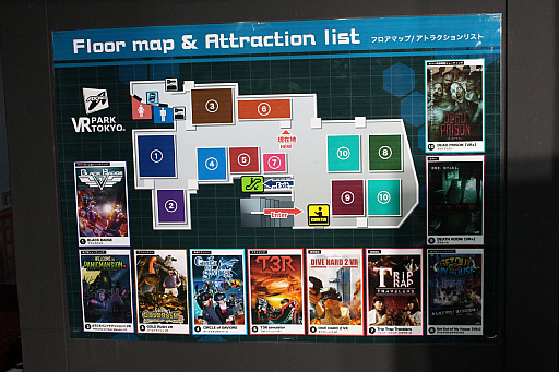 ���������꡼ No.002�Υ���ͥ������ / ��VR PARK TOKYO IKEBUKURO�ץ����ץ�ǰ��������ݡ��ȡ�¿�Ϳ��ǳڤ�����ܳ�VR���ȥ饯�����10��˲ä����֤���������פΥ��ꥸ�ʥ�VR����ƥ�Ĥ��о�