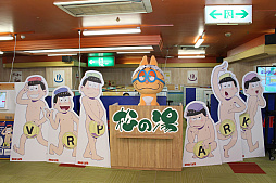 ���������꡼ No.013�Υ���ͥ������ / ��VR PARK TOKYO IKEBUKURO�ץ����ץ�ǰ��������ݡ��ȡ�¿�Ϳ��ǳڤ�����ܳ�VR���ȥ饯�����10��˲ä����֤���������פΥ��ꥸ�ʥ�VR����ƥ�Ĥ��о�