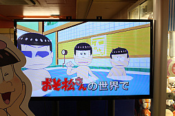 ���������꡼ No.016�Υ���ͥ������ / ��VR PARK TOKYO IKEBUKURO�ץ����ץ�ǰ��������ݡ��ȡ�¿�Ϳ��ǳڤ�����ܳ�VR���ȥ饯�����10��˲ä����֤���������פΥ��ꥸ�ʥ�VR����ƥ�Ĥ��о�