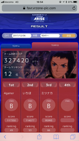 ꡼ No.011 | ȹ̡ɤǾ֤Ǹº̤Ȥƥϥå󥰡VR ZONEֶ̤異꡼ ̵ư ARISE Stealth HoundsפVRǥХ