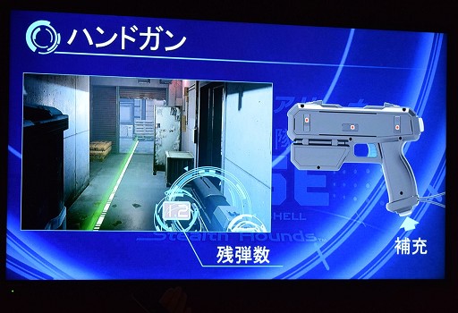 ꡼ No.018 | ȹ̡ɤǾ֤Ǹº̤Ȥƥϥå󥰡VR ZONEֶ̤異꡼ ̵ư ARISE Stealth HoundsפVRǥХ