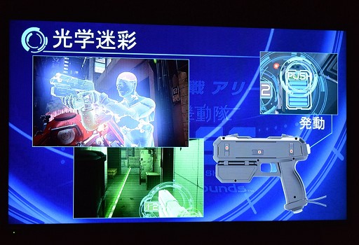 ꡼ No.019 | ȹ̡ɤǾ֤Ǹº̤Ȥƥϥå󥰡VR ZONEֶ̤異꡼ ̵ư ARISE Stealth HoundsפVRǥХ