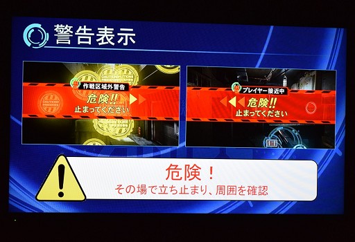 ꡼ No.022 | ȹ̡ɤǾ֤Ǹº̤Ȥƥϥå󥰡VR ZONEֶ̤異꡼ ̵ư ARISE Stealth HoundsפVRǥХ