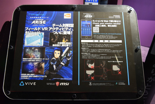 ꡼ No.036 | ȹ̡ɤǾ֤Ǹº̤Ȥƥϥå󥰡VR ZONEֶ̤異꡼ ̵ư ARISE Stealth HoundsפVRǥХ