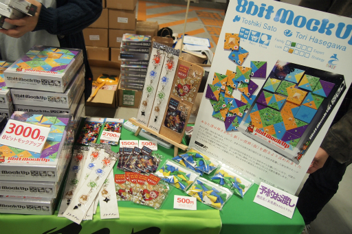 ꡼ No.007 | ʥκŵ֥ޡå2017פݡȡǯޤϡ8ӥåȥååספ