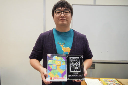 画像ギャラリー No.008のサムネイル画像 / アナログゲームの祭典「ゲームマーケット2017秋」をレポート。今年の大賞は「8ビットモックアップ」に