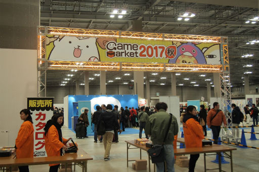 画像ギャラリー No.009のサムネイル画像 / アナログゲームの祭典「ゲームマーケット2017秋」をレポート。今年の大賞は「8ビットモックアップ」に