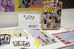 ꡼ No.012 | ʥκŵ֥ޡå2017פݡȡǯޤϡ8ӥåȥååספ