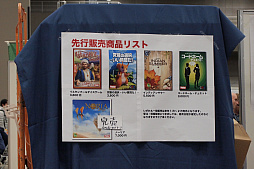 ꡼ No.014 | ʥκŵ֥ޡå2017פݡȡǯޤϡ8ӥåȥååספ