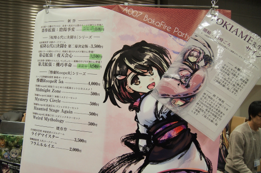 ꡼ No.016 | ʥκŵ֥ޡå2017פݡȡǯޤϡ8ӥåȥååספ