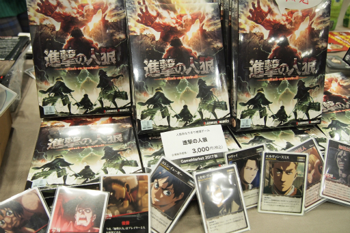 ꡼ No.033 | ʥκŵ֥ޡå2017פݡȡǯޤϡ8ӥåȥååספ