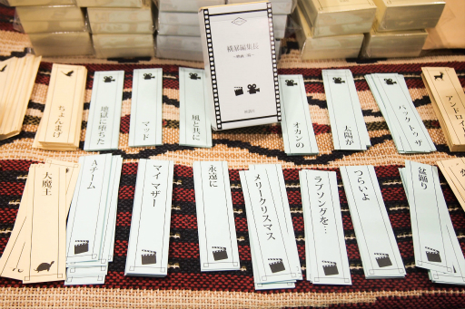 ꡼ No.037 | ʥκŵ֥ޡå2017פݡȡǯޤϡ8ӥåȥååספ