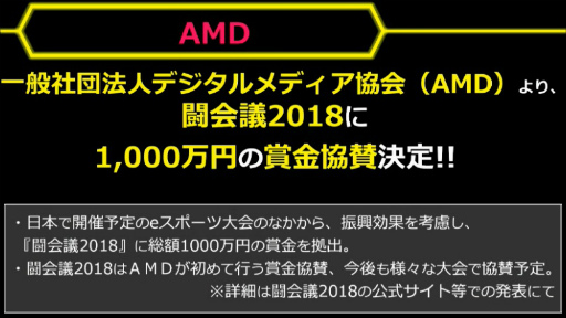 ꡼ No.007Υͥ / Ʈ 2018פȯɽ񤬳še-SportsȯԤΥץ饤󥹤ãӤ򶥤