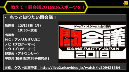 ꡼ No.008Υͥ / Ʈ 2018פȯɽ񤬳še-SportsȯԤΥץ饤󥹤ãӤ򶥤