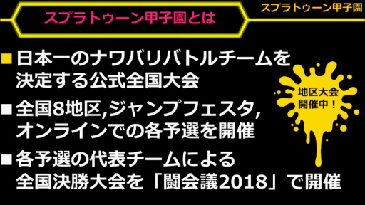꡼ No.011Υͥ / Ʈ 2018פȯɽ񤬳še-SportsȯԤΥץ饤󥹤ãӤ򶥤