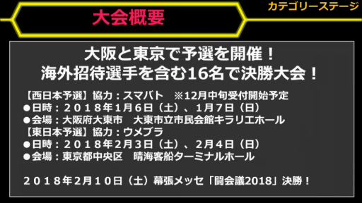 ꡼ No.016Υͥ / Ʈ 2018פȯɽ񤬳še-SportsȯԤΥץ饤󥹤ãӤ򶥤
