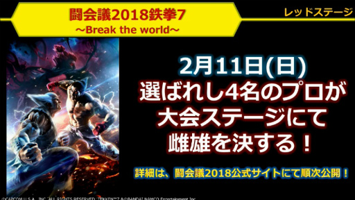 ꡼ No.023Υͥ / Ʈ 2018פȯɽ񤬳še-SportsȯԤΥץ饤󥹤ãӤ򶥤