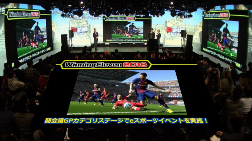 ꡼ No.037Υͥ / Ʈ 2018פȯɽ񤬳še-SportsȯԤΥץ饤󥹤ãӤ򶥤