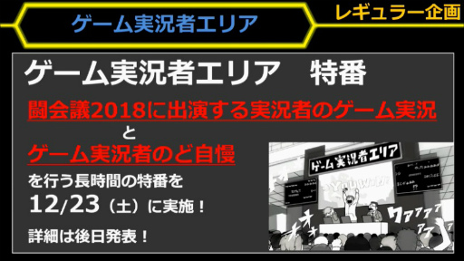 ꡼ No.049Υͥ / Ʈ 2018פȯɽ񤬳še-SportsȯԤΥץ饤󥹤ãӤ򶥤