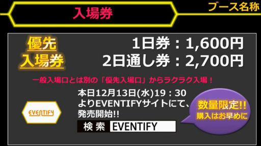 ꡼ No.053Υͥ / Ʈ 2018פȯɽ񤬳še-SportsȯԤΥץ饤󥹤ãӤ򶥤