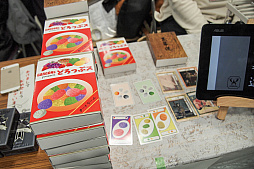 ꡼ No.013 | ʥκŵ֥ޡå2017פͤ򡤰̥濴ˤϤ