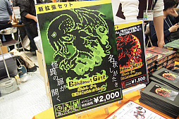 ꡼ No.022 | ʥκŵ֥ޡå2017פͤ򡤰̥濴ˤϤ