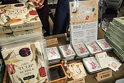 ꡼ No.023 | ʥκŵ֥ޡå2017פͤ򡤰̥濴ˤϤ