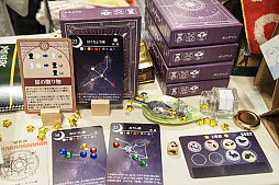 ꡼ No.024 | ʥκŵ֥ޡå2017פͤ򡤰̥濴ˤϤ