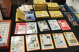 ꡼ No.026 | ʥκŵ֥ޡå2017פͤ򡤰̥濴ˤϤ