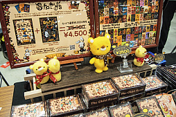 ꡼ No.027 | ʥκŵ֥ޡå2017פͤ򡤰̥濴ˤϤ