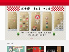 �ޥ��˥�ƥ�ɡ����ȥ��˥ݥ��ޤȥ��ޡ��ȥե��󥱡������о졣�����ݥ�ǽ���ɲä�