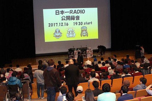 間島淳司さん，今井麻美さん，三森すずこさんがトークやゲームを賑やかに繰り広げた「日本一RADIO」公開録音をレポート