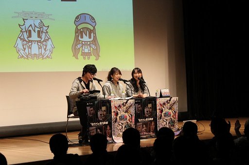 画像ギャラリー No.005のサムネイル画像 / 間島淳司さん,今井麻美さん,三森すずこさんがトークやゲームを賑やかに繰り広げた「日本一RADIO」公開録音をレポート