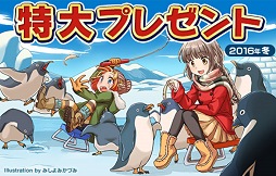 画像ギャラリー No.024のサムネイル画像 / スマホARPPUは平均1万円/月を突破。4Gamer読者と業界の実態を探るアンケートデータ大公開