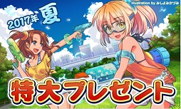 画像ギャラリー No.025のサムネイル画像 / スマホARPPUは平均1万円/月を突破。4Gamer読者と業界の実態を探るアンケートデータ大公開