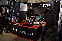 画像ギャラリー No.016のサムネイル画像 / 国内最大級のLANパーティー「C4 LAN」が開催。3日間ぶっ通しで行われたイベントの模様をレポート