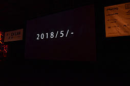 画像ギャラリー No.031のサムネイル画像 / 国内最大級のLANパーティー「C4 LAN」が開催。3日間ぶっ通しで行われたイベントの模様をレポート