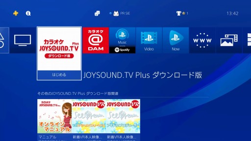 ���������꡼ No.011�Υ���ͥ������ / SIEJA�����ܹ���ǤΥ����ൡ�ˤ�������㤪��ӳ��Ѿ�����˴ؤ���Ĵ���ǡ��������