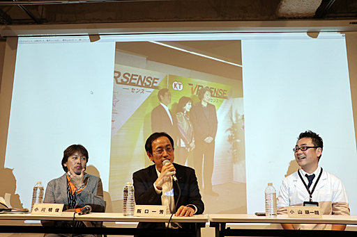 画像ギャラリー No.007のサムネイル画像 / 2017年に盛り上がりを見せたアミューズメント施設向けVRコンテンツの状況,そして2018年の展望について第一人者が語る。「黒川塾 五十六(56)」聴講レポート