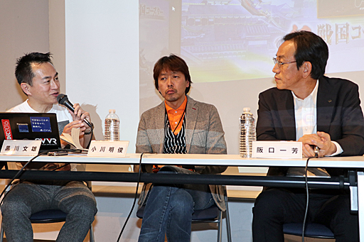 画像ギャラリー No.009のサムネイル画像 / 2017年に盛り上がりを見せたアミューズメント施設向けVRコンテンツの状況,そして2018年の展望について第一人者が語る。「黒川塾 五十六(56)」聴講レポート