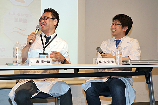 画像ギャラリー No.010のサムネイル画像 / 2017年に盛り上がりを見せたアミューズメント施設向けVRコンテンツの状況,そして2018年の展望について第一人者が語る。「黒川塾 五十六(56)」聴講レポート