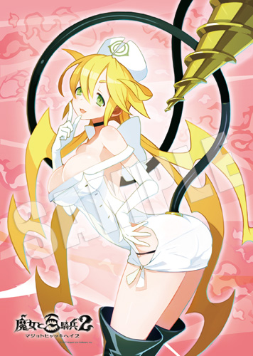 画像ギャラリー No.004のサムネイル画像 / 「魔女と百騎兵2」に登場する「リサ」のフィギュアがホビージャパンより発売